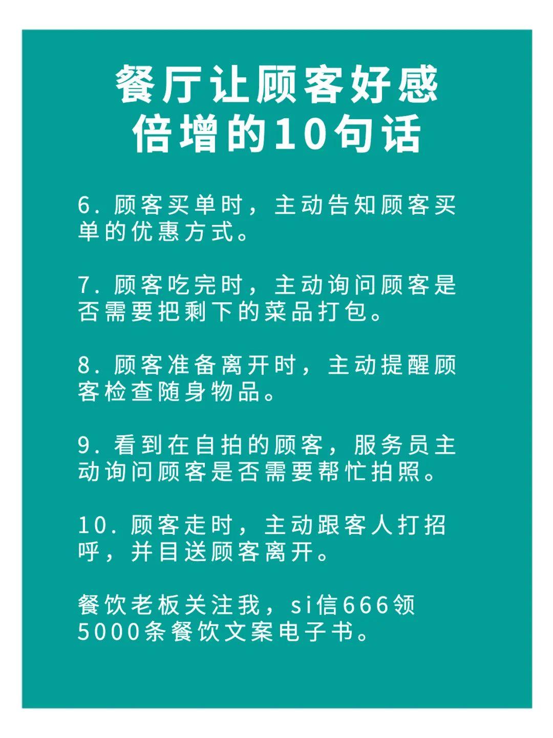 金年会客户端-餐饮业如何利用顾客反馈优化菜品