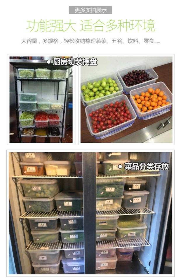 餐饮店如何选择符合标准的食品储存容器