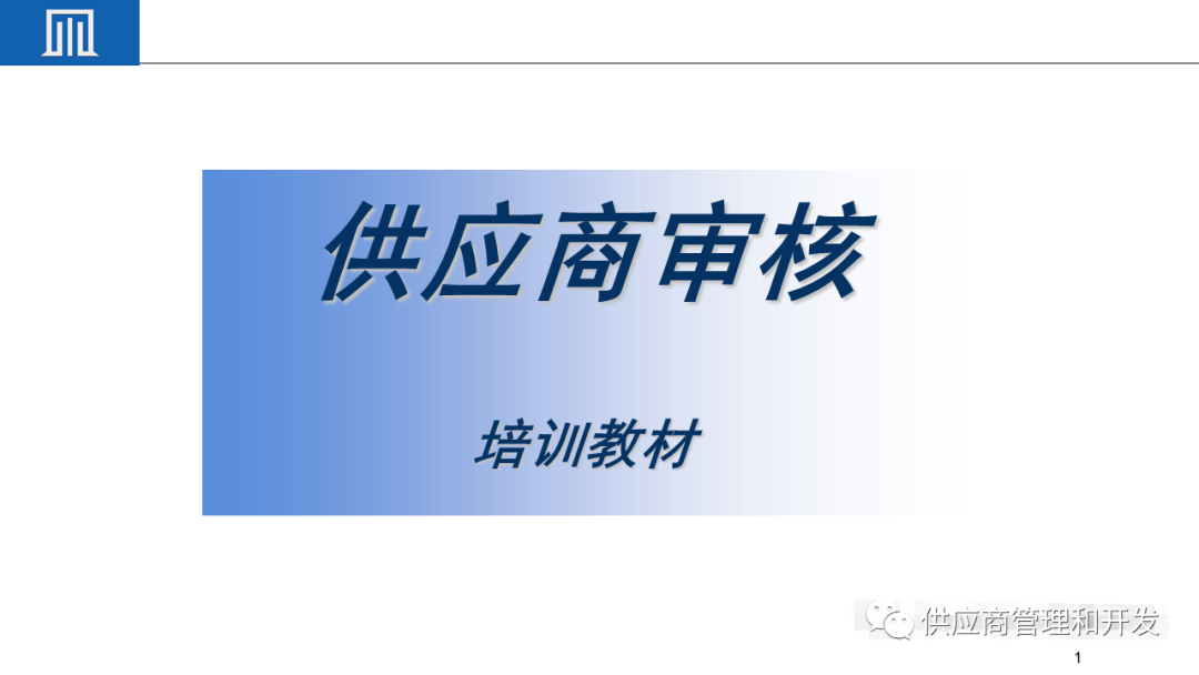 金年会app：食材采购管理中的最佳实践是什么