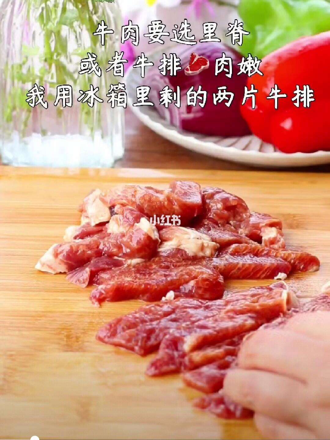 【金年会下载】牛肉意大利面的简单改良技巧