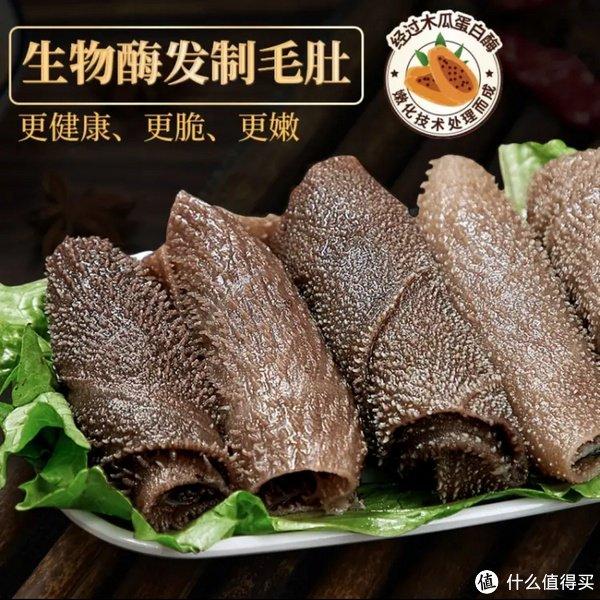 金年会-冬天火锅的保健食材推荐