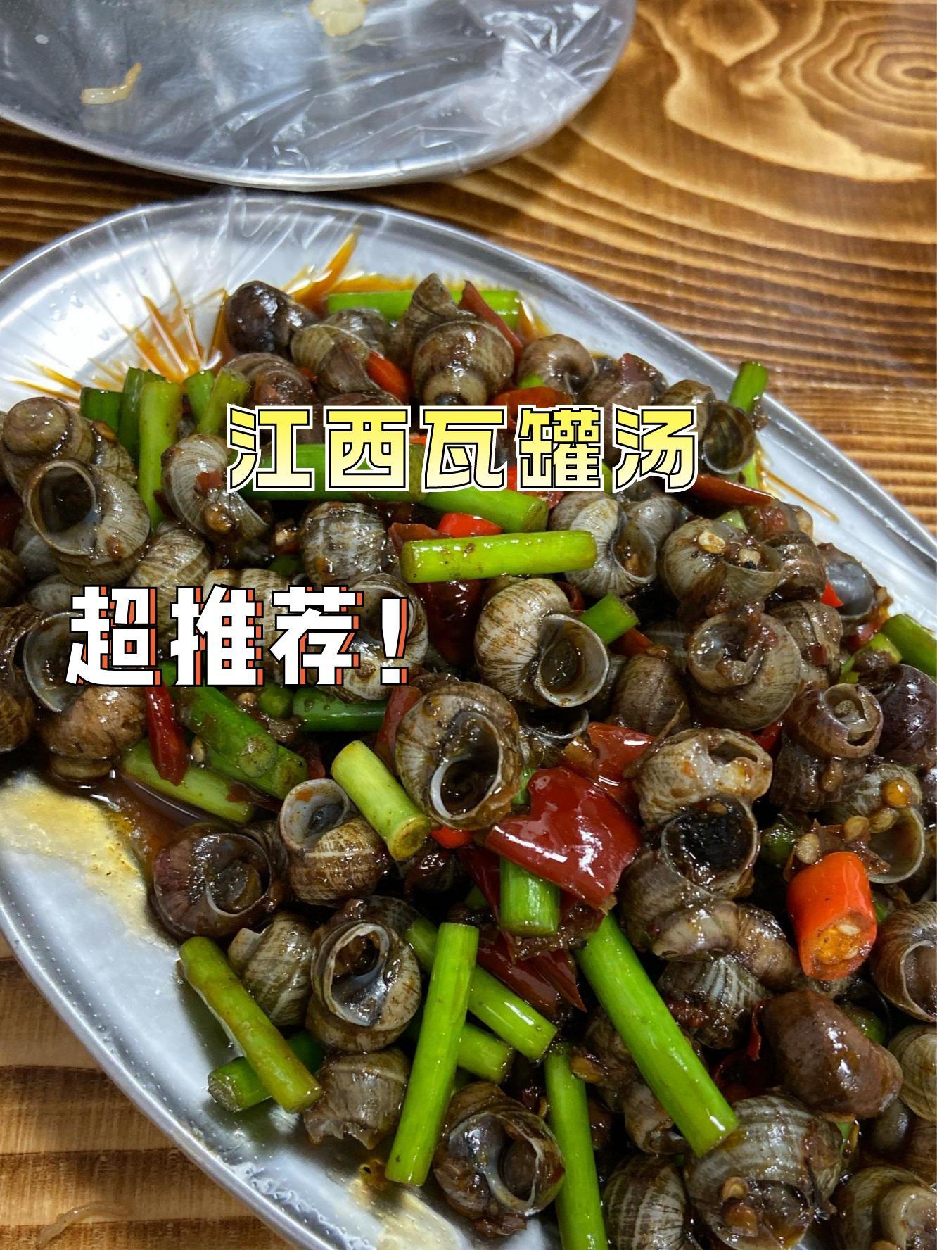 如何制作快速美味的烧烤风味汤