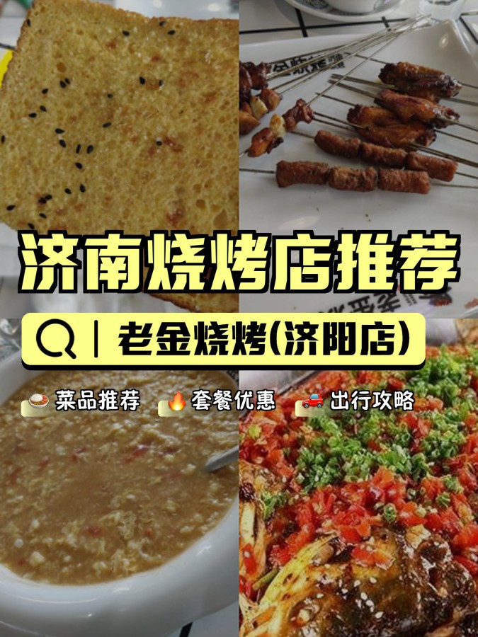 金年会app-火锅肉串的色香味全攻略