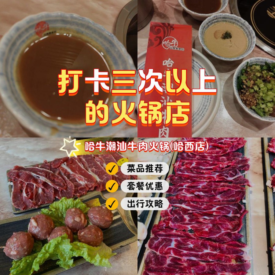 金年会客户端|火锅肉片的保存方法