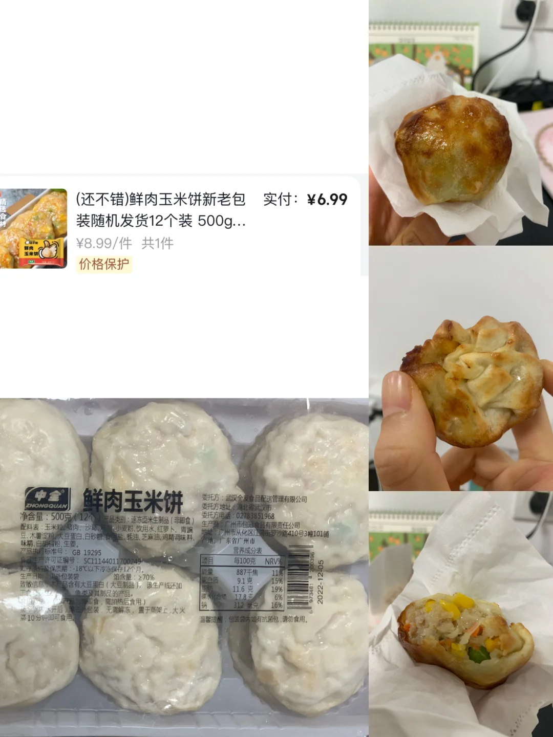 如何为玉米饼准备美味的馅料