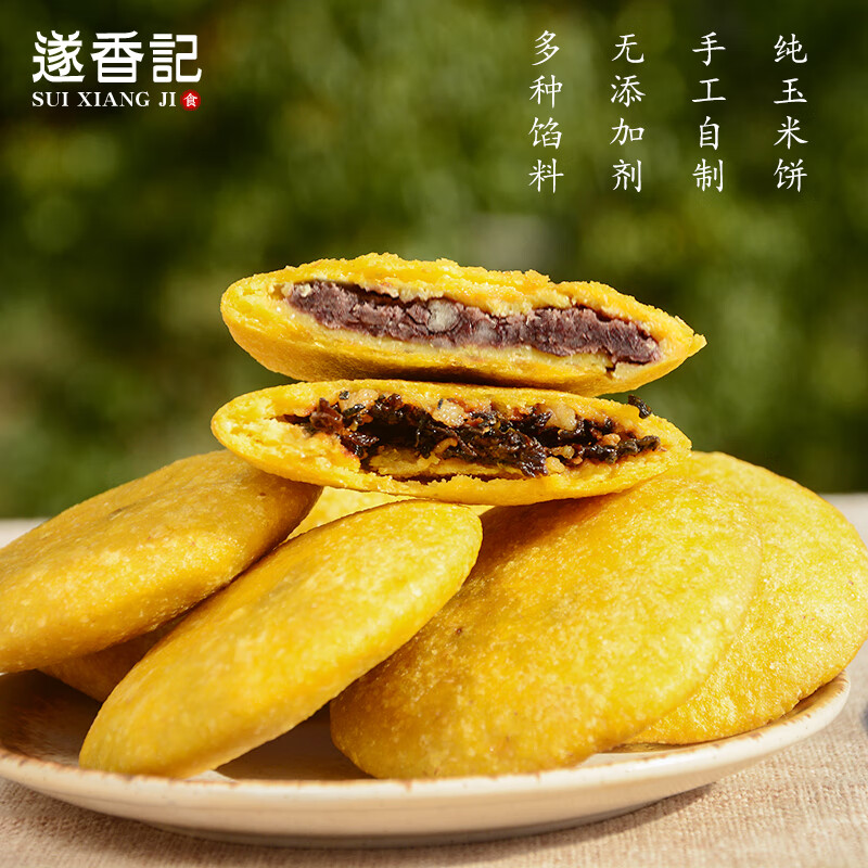 如何为玉米饼准备美味的馅料