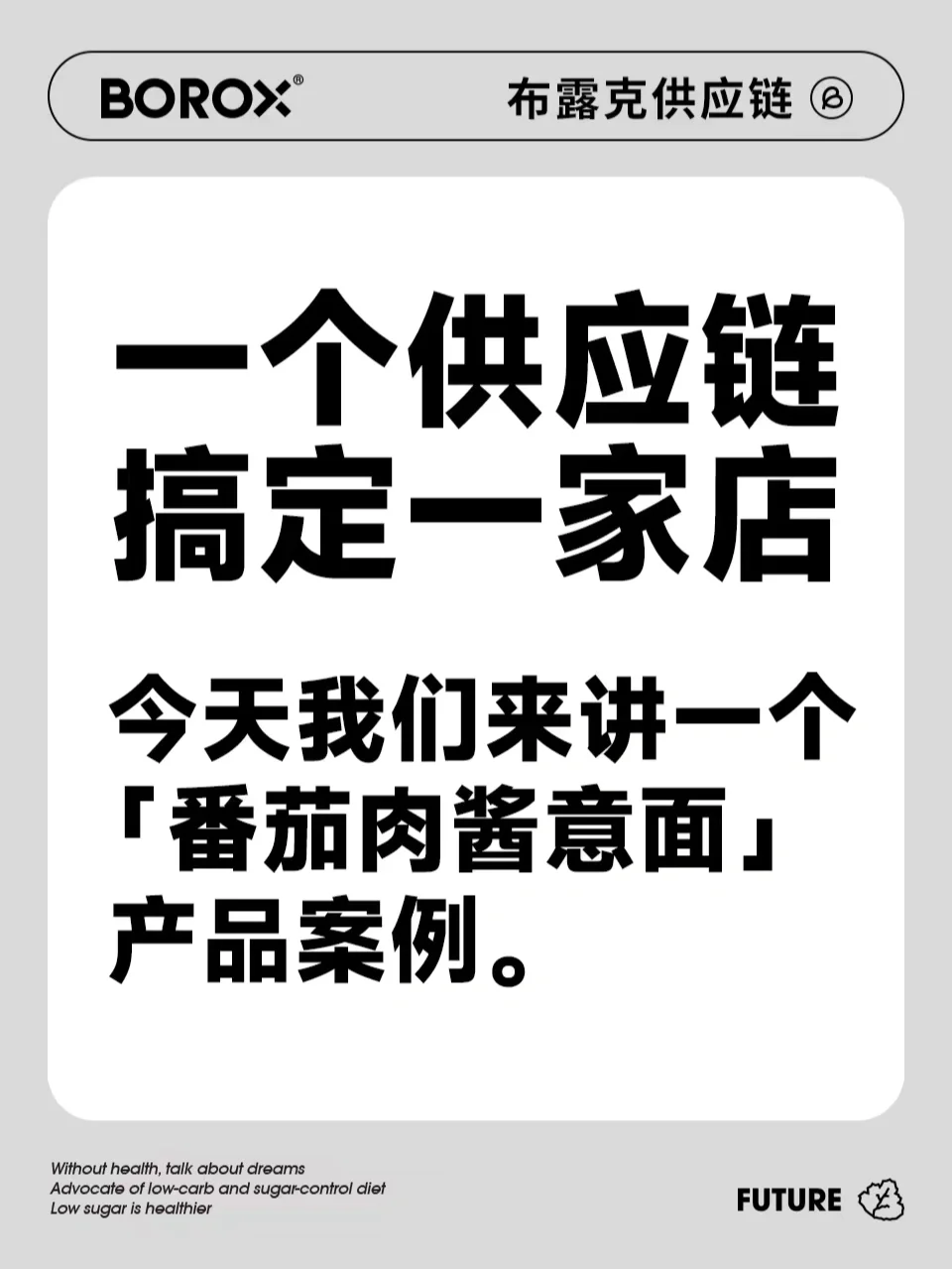 意大利面肉酱的常见误区有哪些