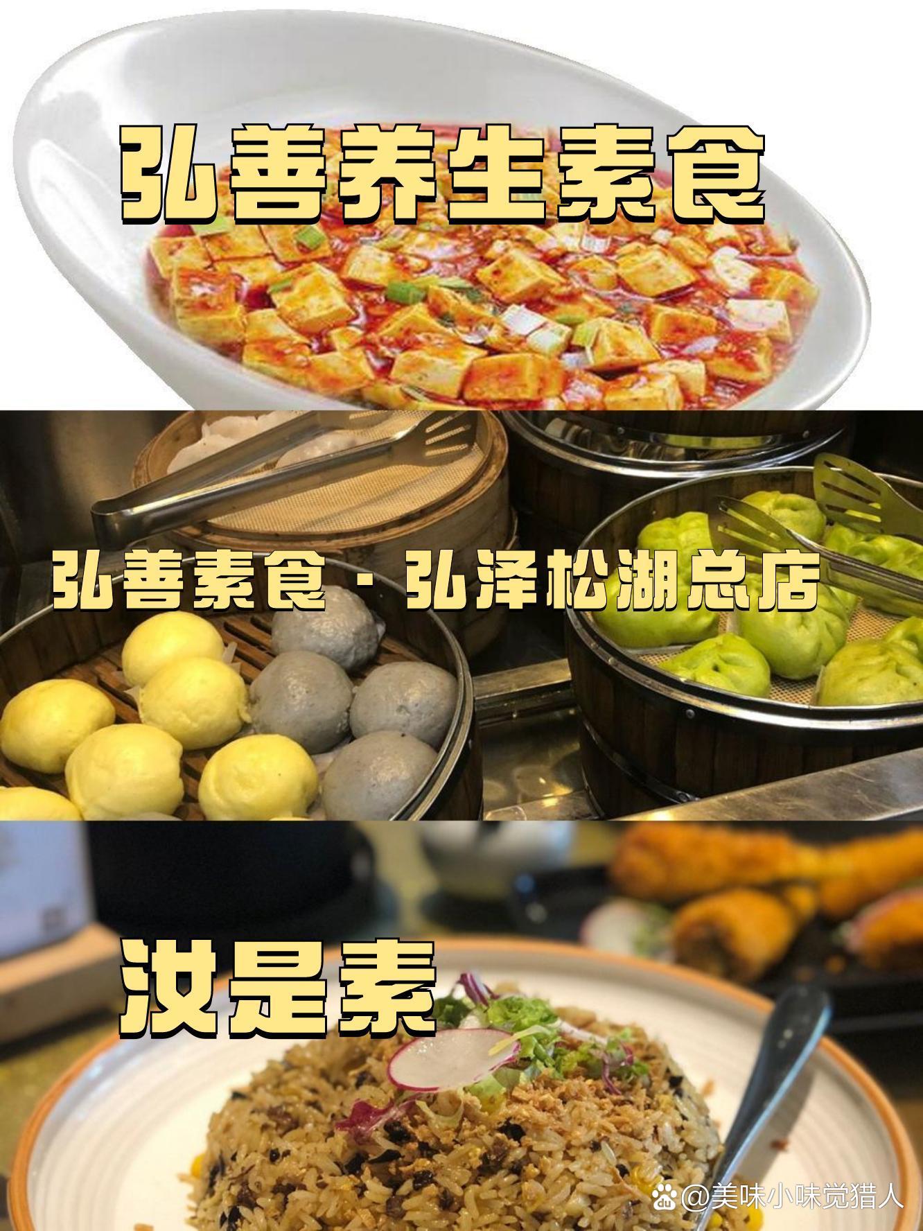 适合家庭聚会的素食烧烤食谱