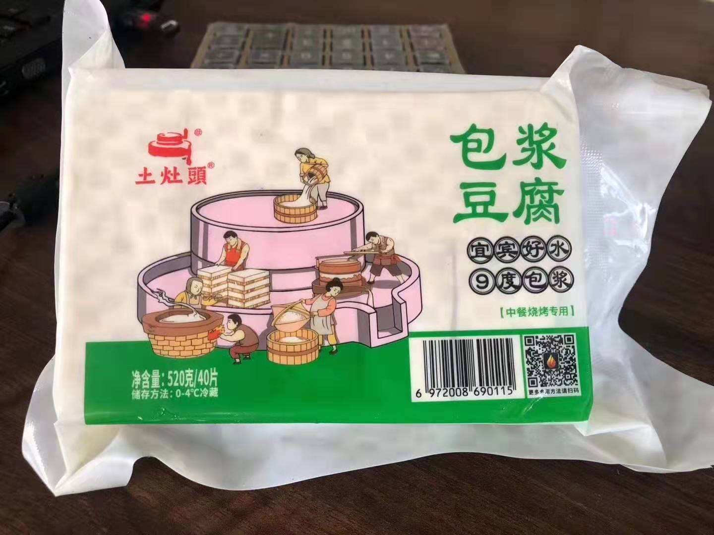 火锅中豆腐的美味秘方【金年会app】